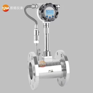 一体式涡街流量计