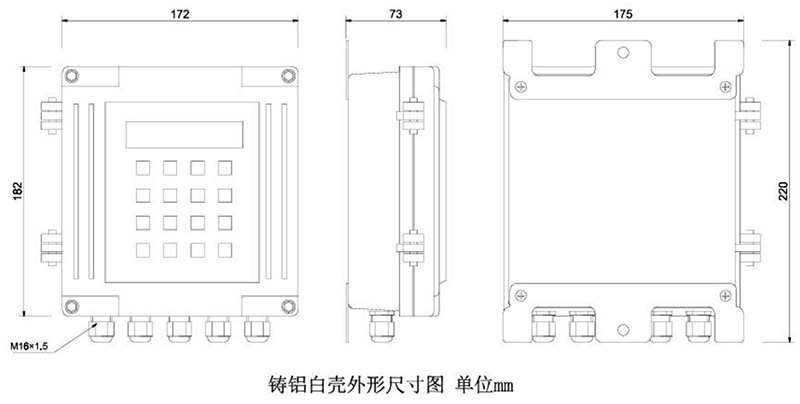 分体式主机尺寸图