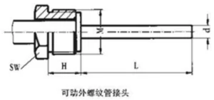 可动外螺纹管接头